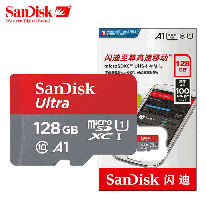 SD Memory Card GD Home Goods